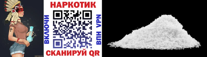 Где найти наркотики Братск APVP Меф ГАШ Конопля