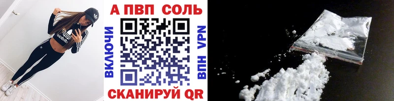 omg рабочий сайт  Братск  А ПВП Crystall  где найти  