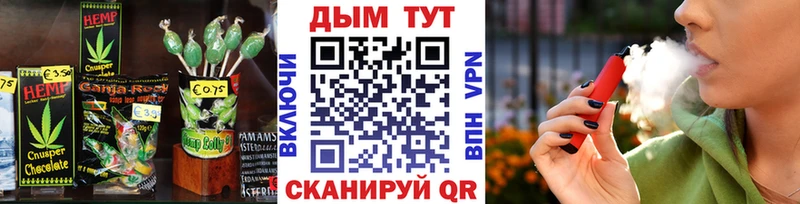 магазин    Братск  Cannafood конопля 