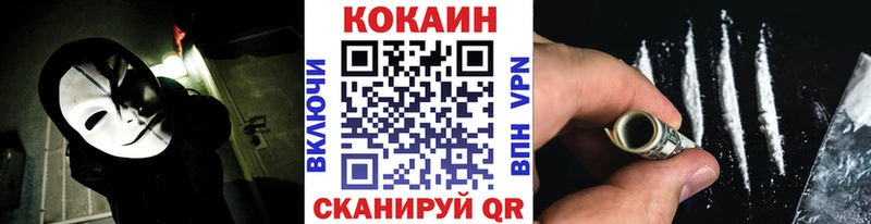 КОКАИН Колумбийский  даркнет сайт  кракен маркетплейс  Братск 