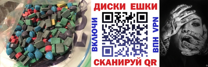 сколько стоит  Братск  Экстази MDMA 