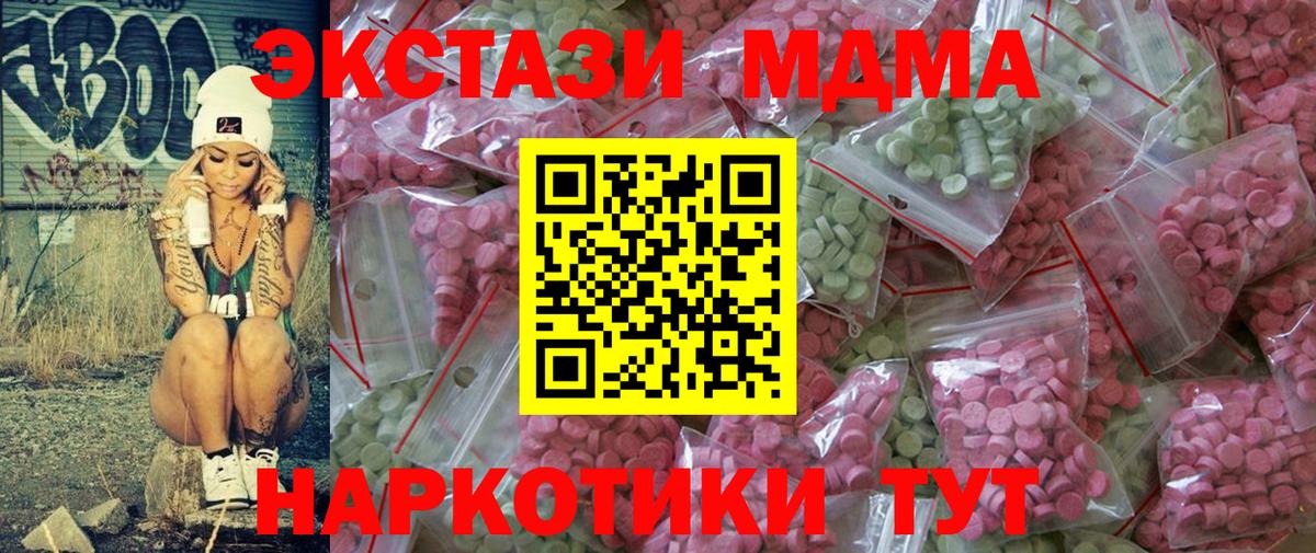 Ecstasy Дубай Братск