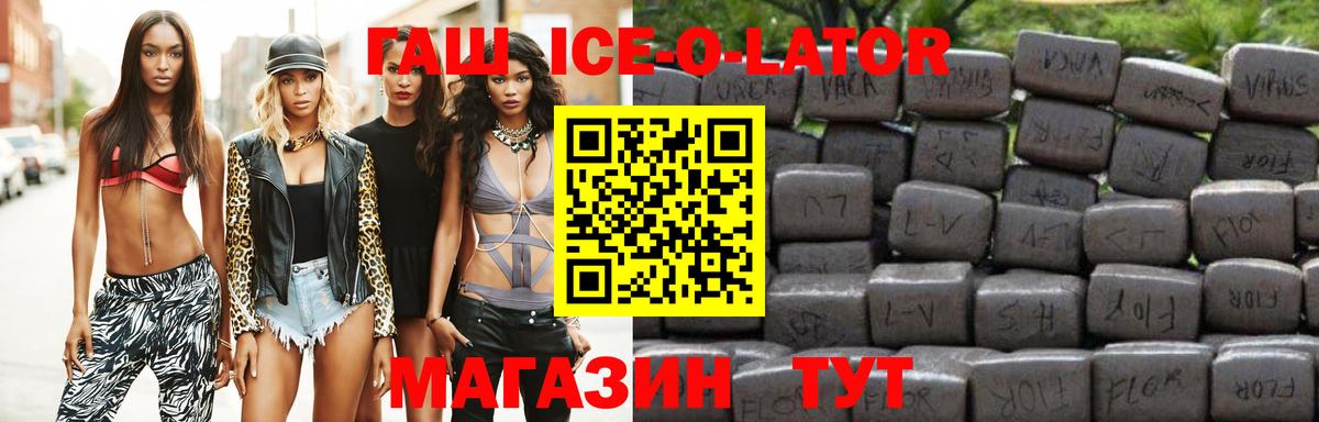 купить наркотик  ГАШИШ  ГАШ гарик  Братск  ГАШИШ хэш 