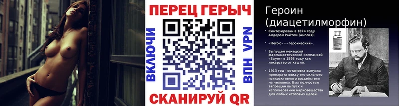 Героин Афган  дарнет шоп  Братск 