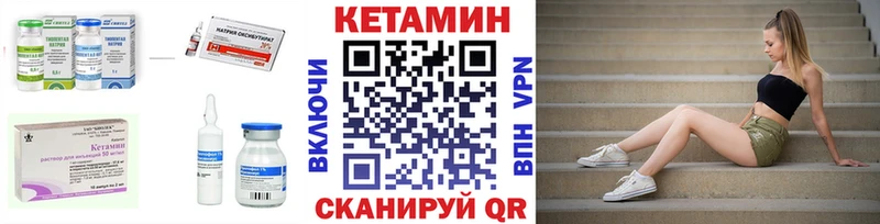Кетамин ketamine  наркота  Братск 