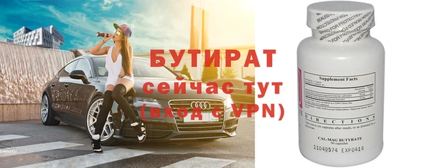COCAINE Куйбышев