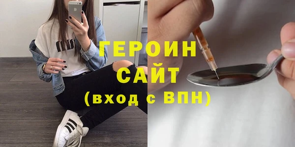 героин Лагань