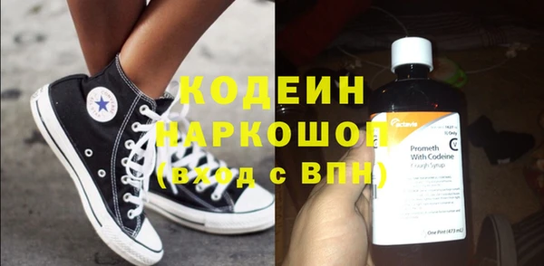 синтетический гашиш Кулебаки