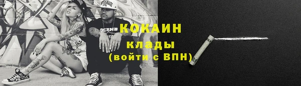 COCAINE Куйбышев
