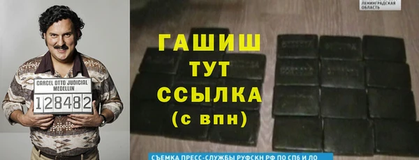 COCAINE Куйбышев