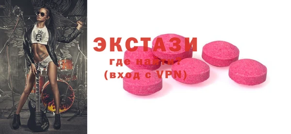 синтетический гашиш Кулебаки