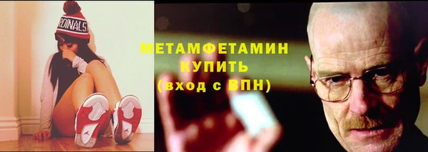 мескалин Лабытнанги
