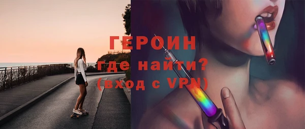 героин Лагань