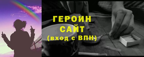 синтетический гашиш Кулебаки