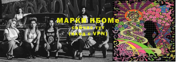 COCAINE Кукмор