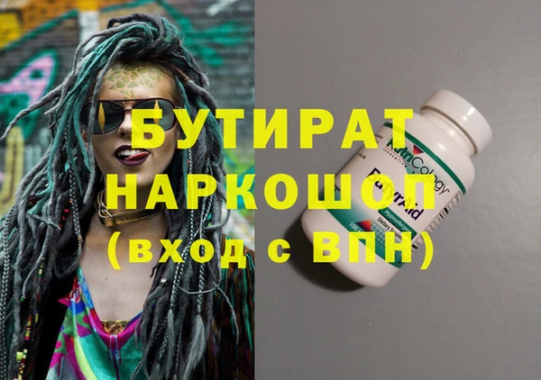 синтетический гашиш Кулебаки