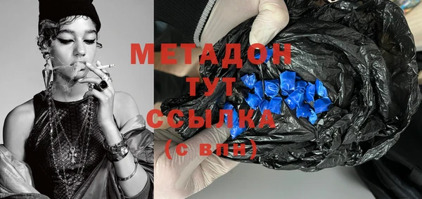 COCAINE Куйбышев