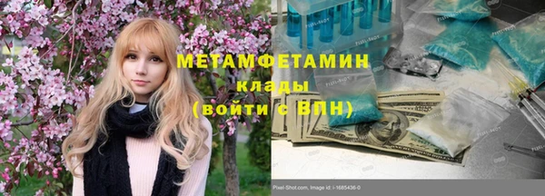 мескалин Лабытнанги