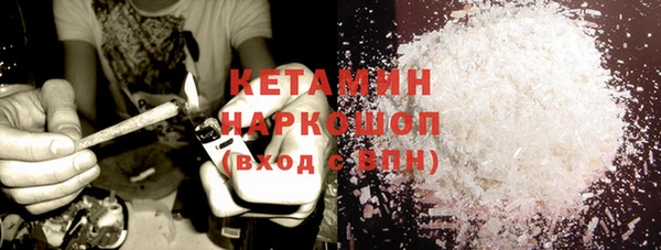 COCAINE Куйбышев