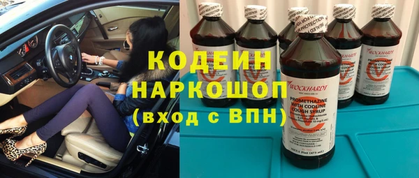 синтетический гашиш Кулебаки