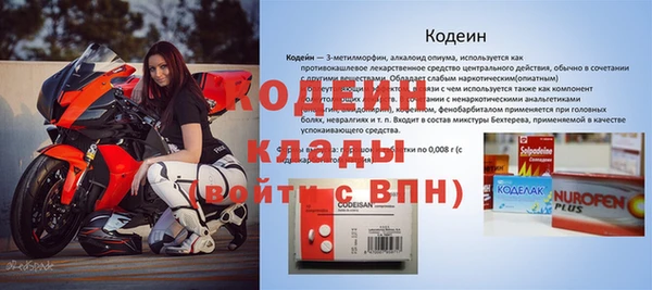 COCAINE Кукмор
