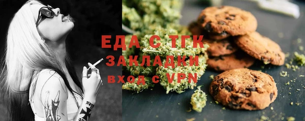 синтетический гашиш Кулебаки