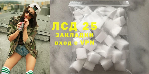 кокаин Ессентукская