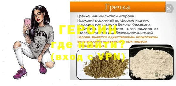 COCAINE Куйбышев