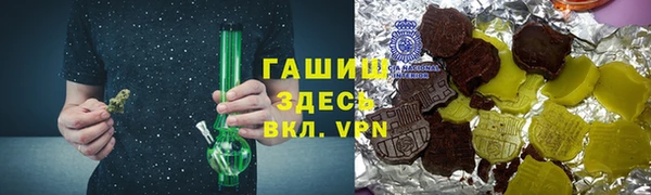 кокаин VHQ Богородицк