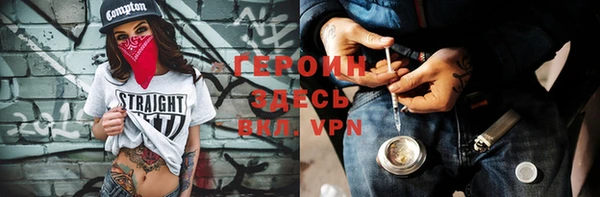 героин Лагань