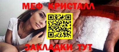 молекула духа Апрелевка