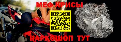 молекула духа Апрелевка
