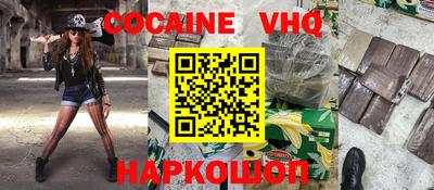 молекула духа Апрелевка
