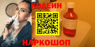 молекула духа Апрелевка