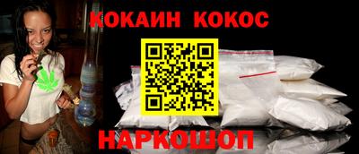 дживик Апшеронск