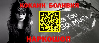 дживик Апшеронск
