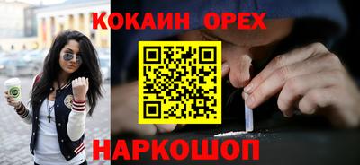 гашишное масло Аргун