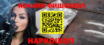 мдма Абакан