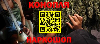 гашишное масло Аргун