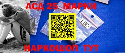 дживик Апшеронск