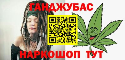 гашишное масло Аргун