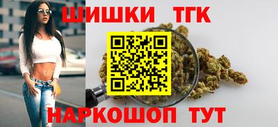 гашишное масло Аргун