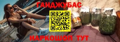 дживик Апшеронск