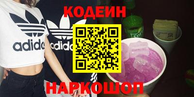 молекула духа Апрелевка