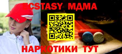 молекула духа Апрелевка