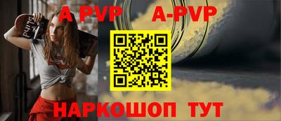 молекула духа Апрелевка