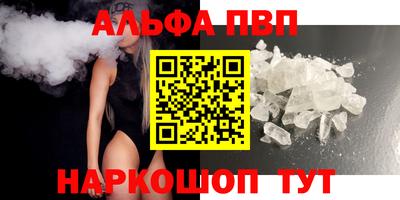 гашишное масло Аргун