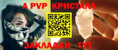 молекула духа Апрелевка