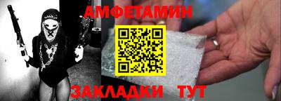 молекула духа Апрелевка