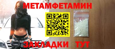 дживик Апшеронск